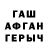 Конопля VHQ Danara Zaurbekova