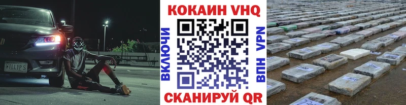 как найти закладки  kraken зеркало  Кокаин Перу  darknet какой сайт  Торопец 