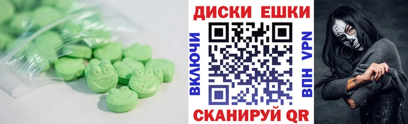 где можно купить наркотик  ссылка на мегу ONION  ЭКСТАЗИ 280 MDMA  Торопец 