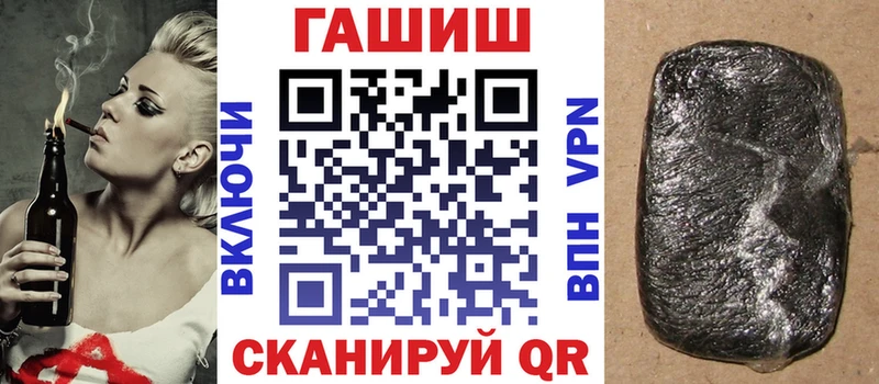 ГАШИШ ice o lator  omg рабочий сайт  Торопец 