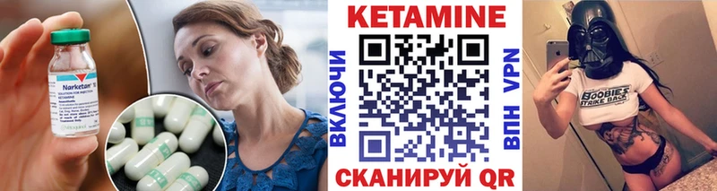 КЕТАМИН VHQ  Торопец 