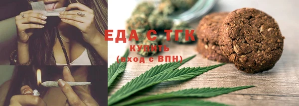альфа пвп Струнино
