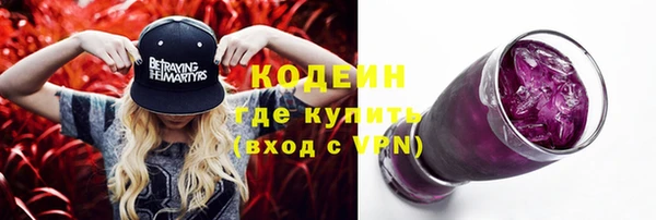 спиды Бронницы