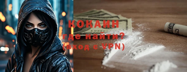 кокаин колумбия Богородск