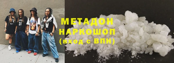 Альфа ПВП Бородино