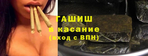 спиды Бронницы
