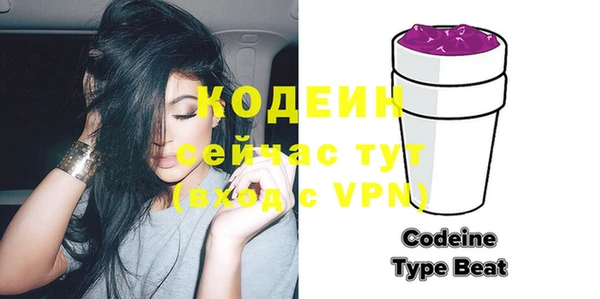 метамфетамин Бугульма