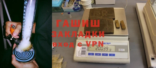 метамфетамин Бугульма
