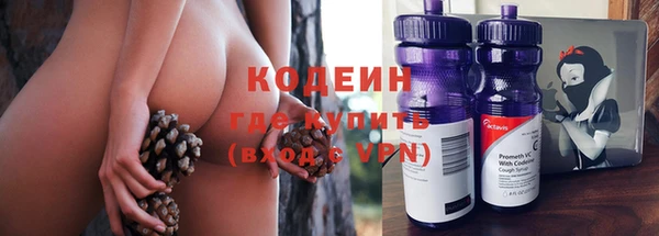 кокаин колумбия Богородск