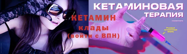 альфа пвп Сосновка