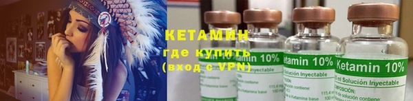 альфа пвп Сосновка