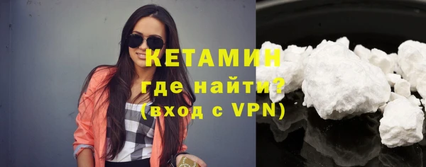 кокаин колумбия Богородск