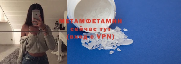 спиды Бронницы