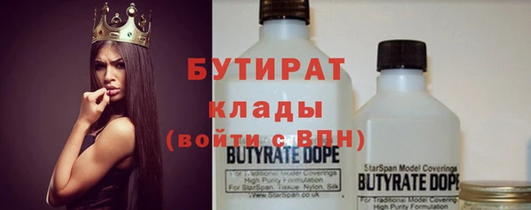 спиды Бронницы