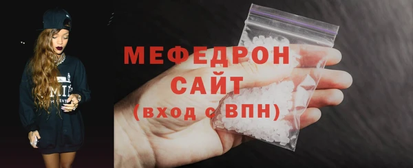 спиды Бронницы