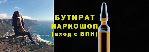 гашиш Сосновоборск
