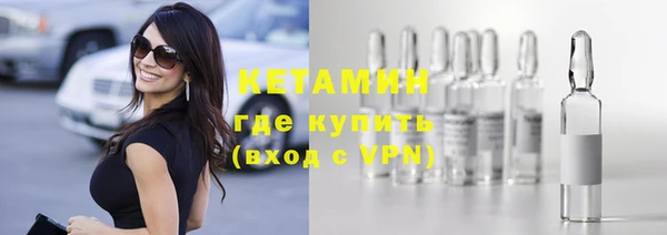 метамфетамин Бугульма