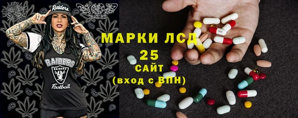 метамфетамин Бугульма