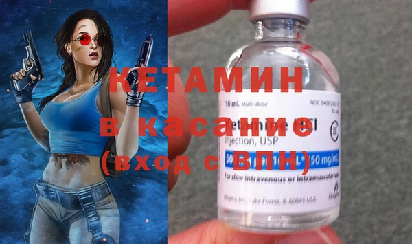 Альфа ПВП Бородино