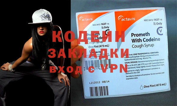 спиды Бронницы