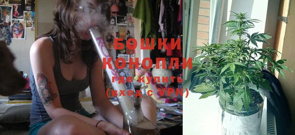 альфа пвп Сосновка
