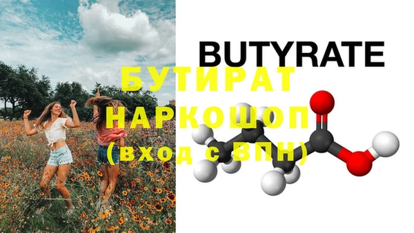 ALPHA-PVP Богородицк
