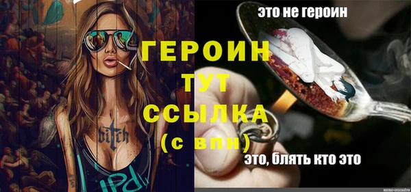 трава Россошь