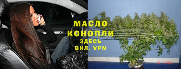 метамфетамин Бугульма