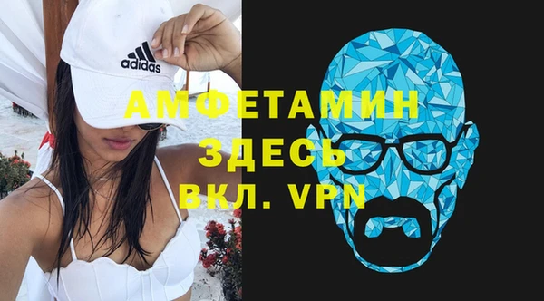 стафф Сосновый Бор
