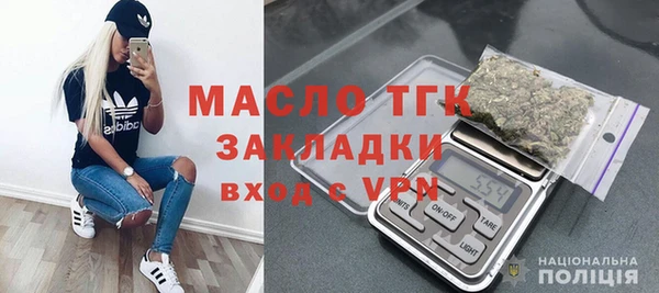 метамфетамин Бугульма