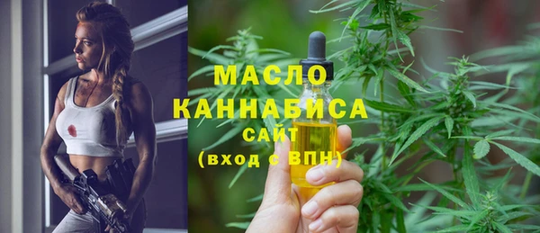 метамфетамин Бугульма