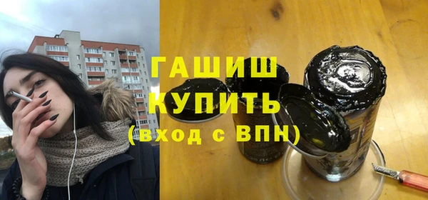 ALPHA-PVP Богородицк