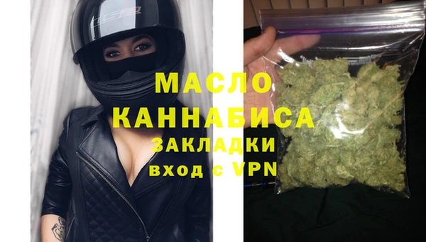 спиды Бронницы