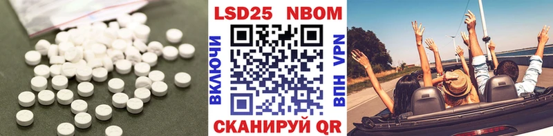 LSD-25 экстази ecstasy  Торопец 