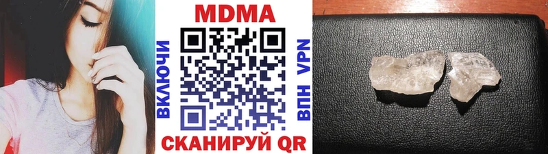 MDMA crystal  дарк нет какой сайт  Торопец 