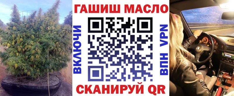 Дистиллят ТГК гашишное масло  купить  цена  Торопец 